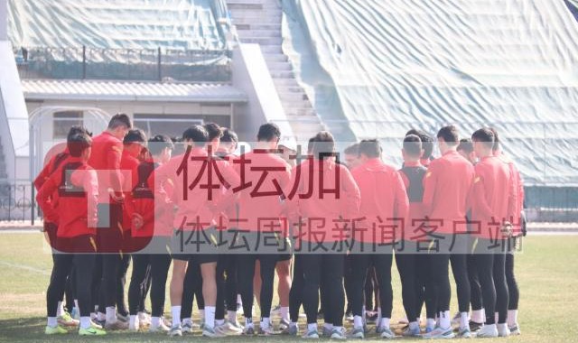官方网站-​U20国青今日恢复性训练 教练组要求忘却中日之战
