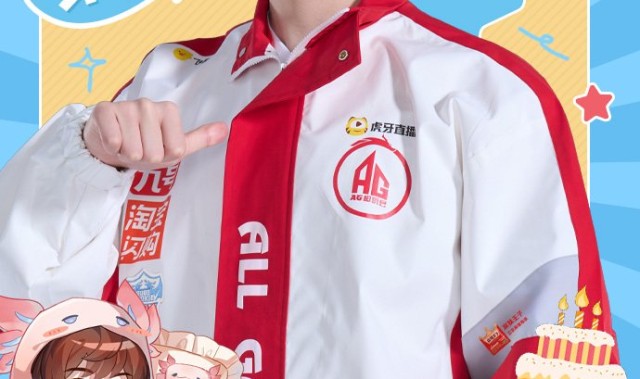 九游平台-AG染详十九岁生日，俱乐部送上真挚祝福|粉丝应援物产出|康健|成都|追梦|指针_新浪体育_新浪新闻