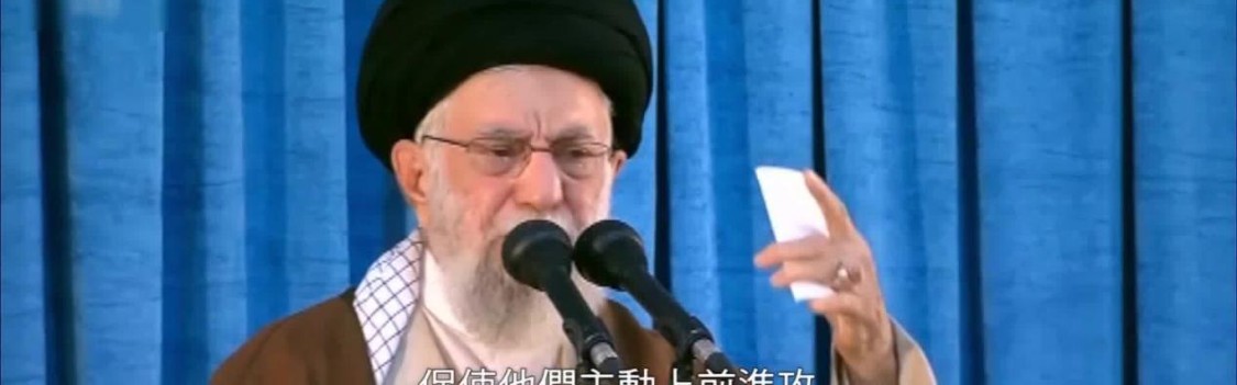 九游官网-哈梅内伊身亡，谁来接班？为什么美国反而离战胜伊朗更远了