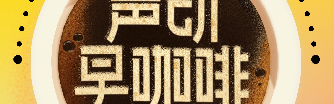 追求实惠成消费主流，做折扣生意的好特卖为何放缓扩张？